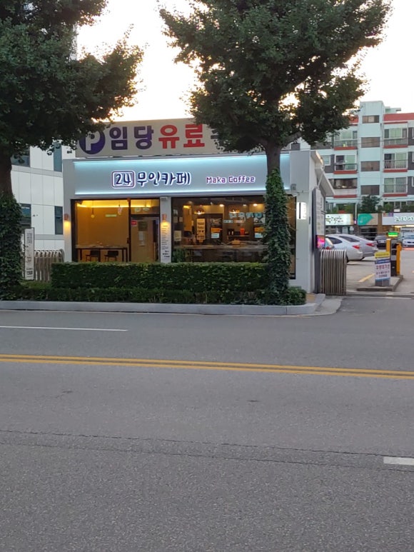 동해우리주유소 이미지