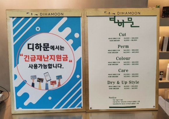 디하문바이공주 이미지