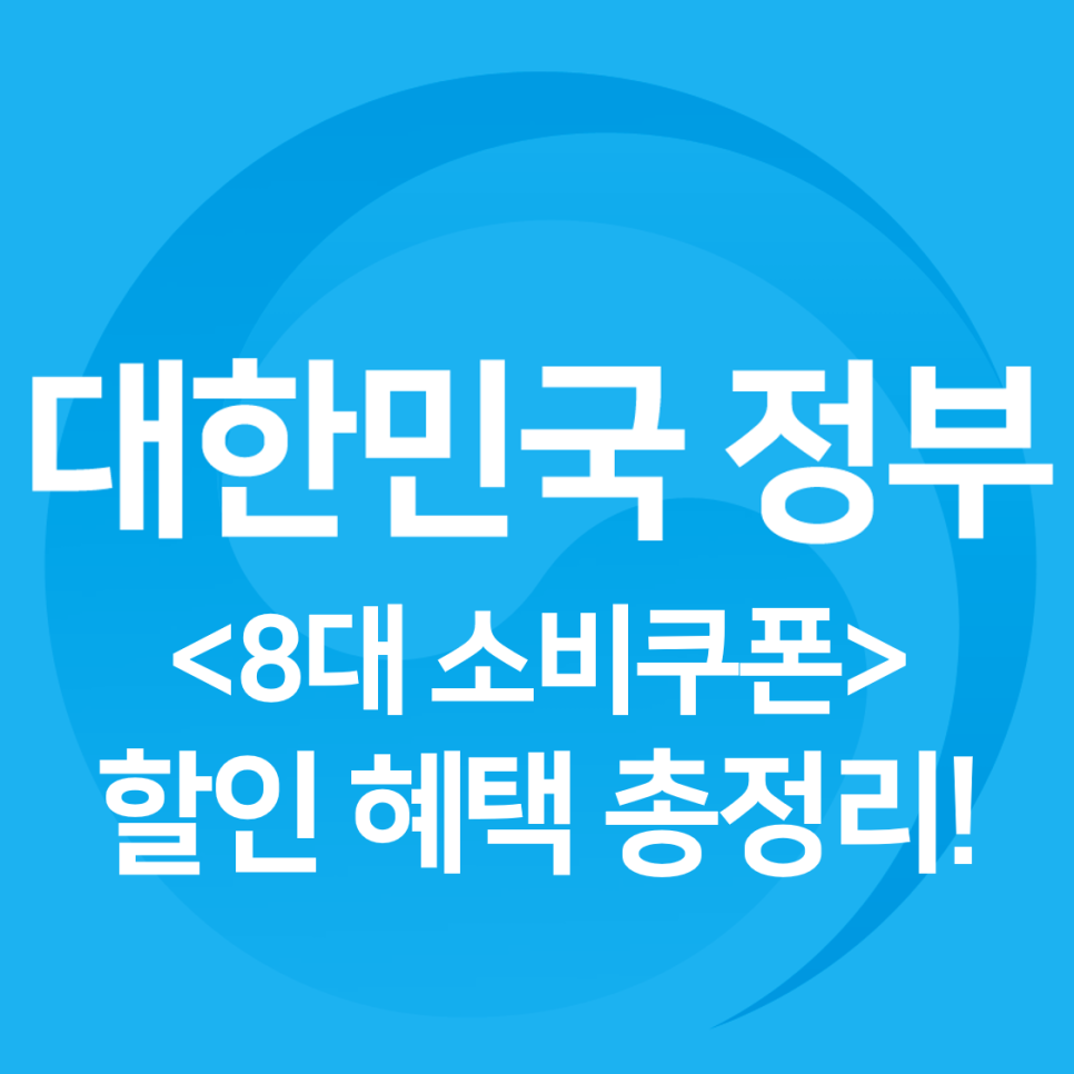 우리농산물할인마트 이미지