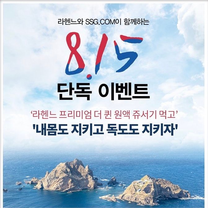 독도코리아 이미지