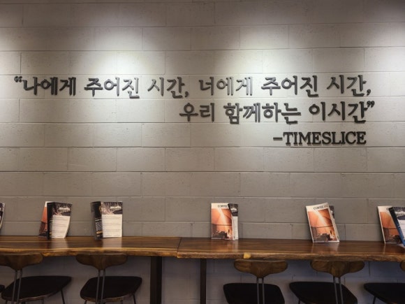 타임슬라이스 이미지