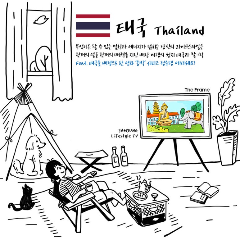 스타일콕 이미지