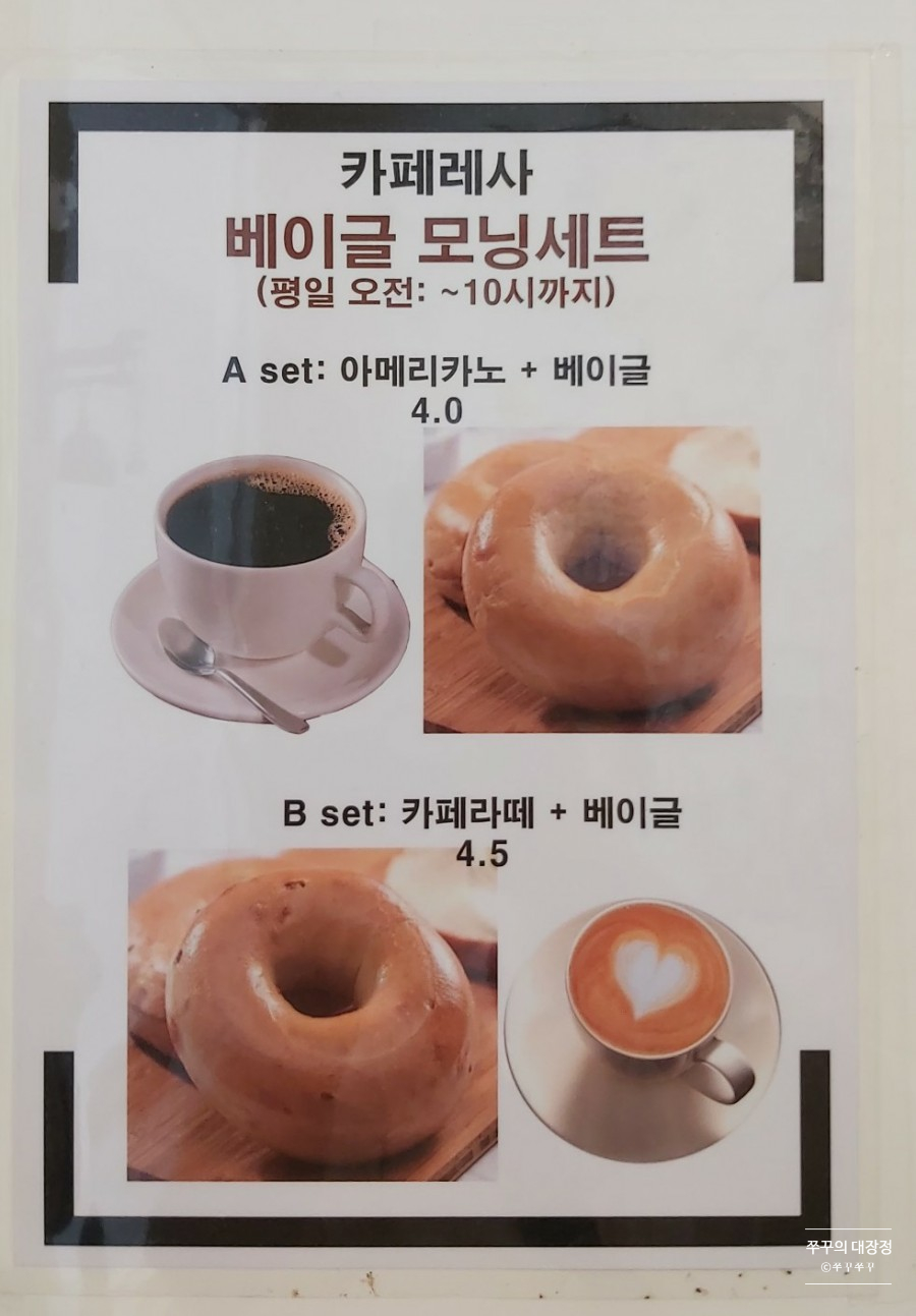 카페레사 이미지