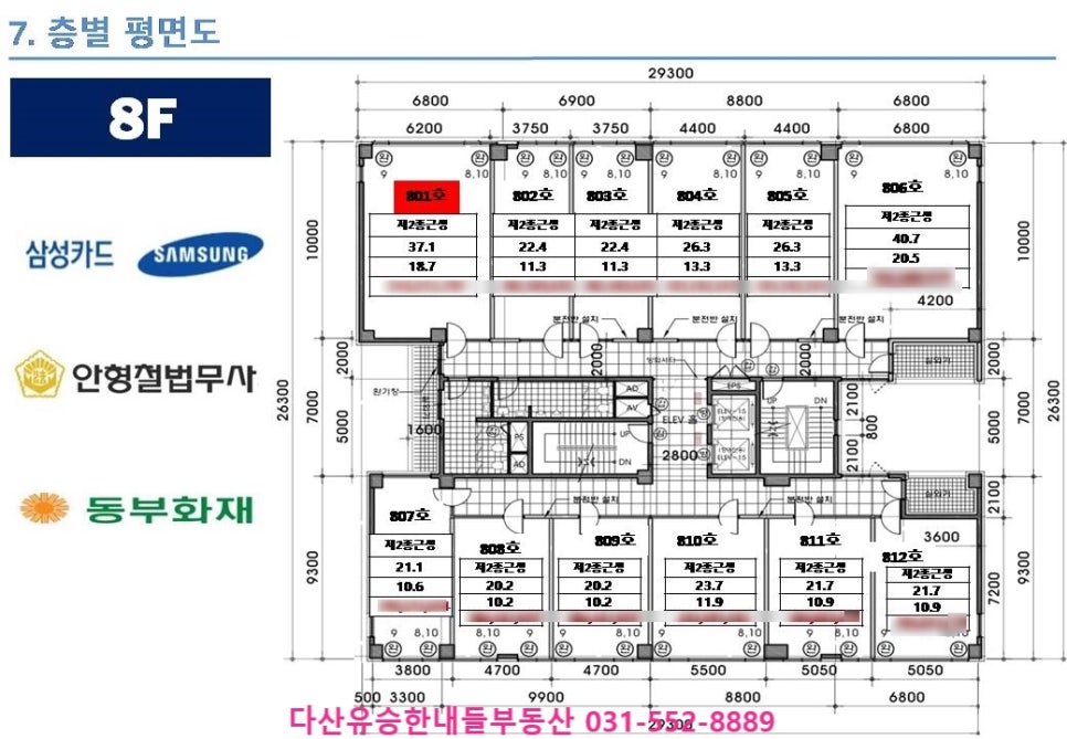 지앤지컴퓨터학원 이미지