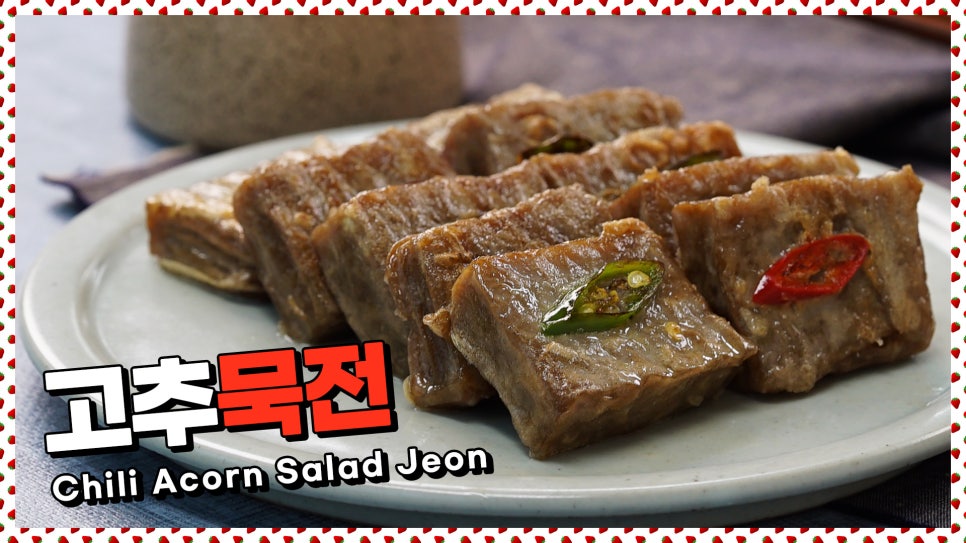 묵전 이미지