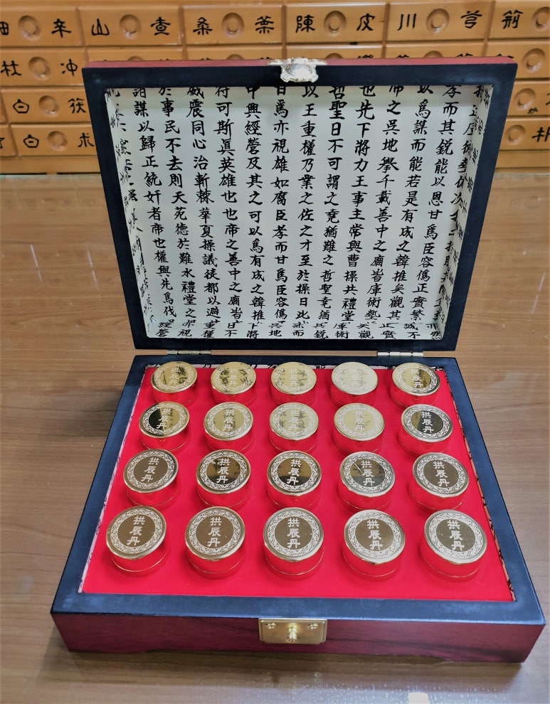 문경당한의원 이미지