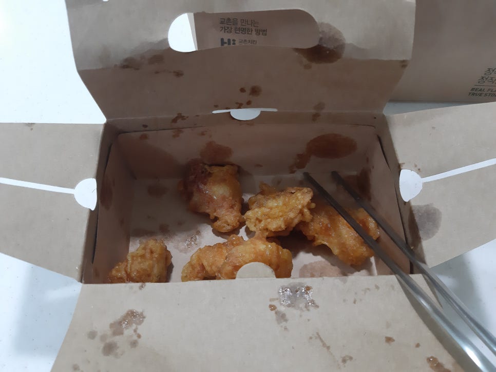 교촌치킨월평 이미지