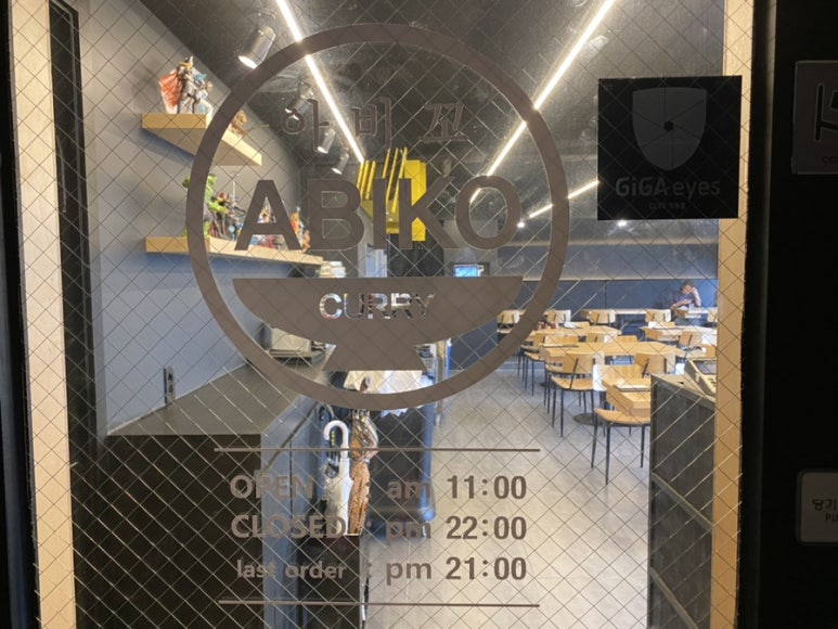 아비꼬이천 이미지