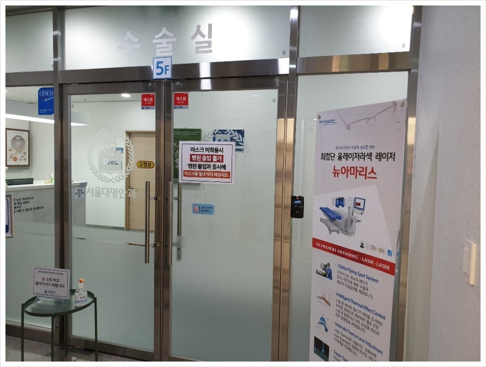 명안과의원 이미지