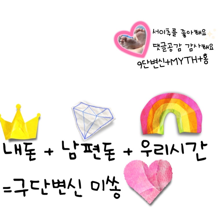 제주키즈펜션개구리펜션 이미지