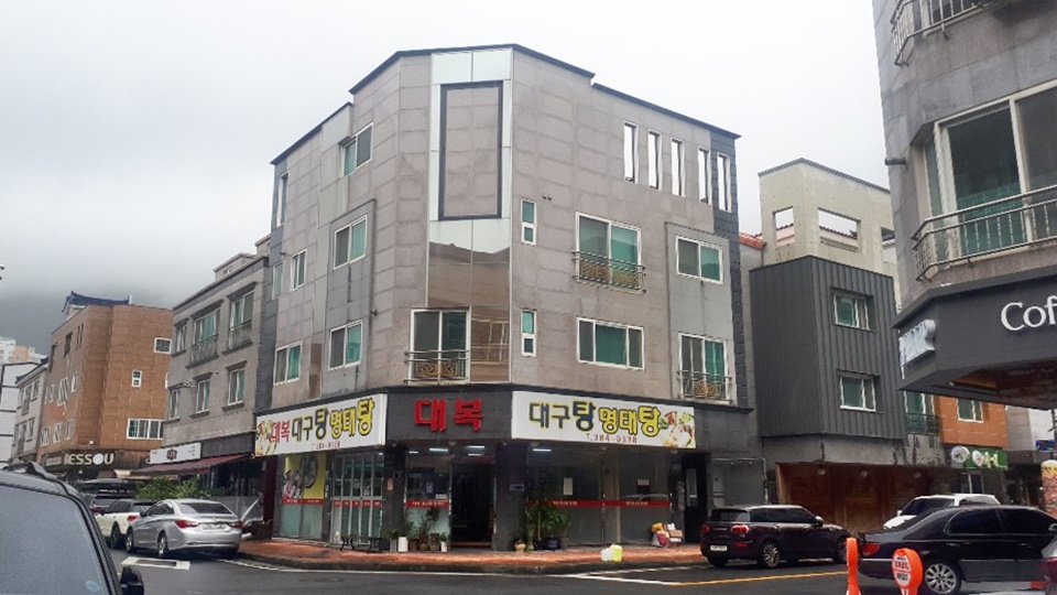 대복대구탕 이미지