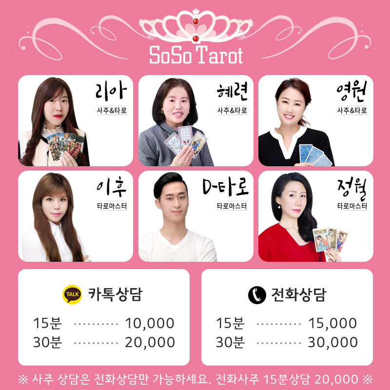 리아타 이미지