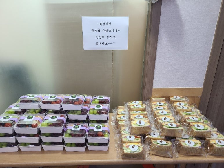 행꿈사아카데미 이미지
