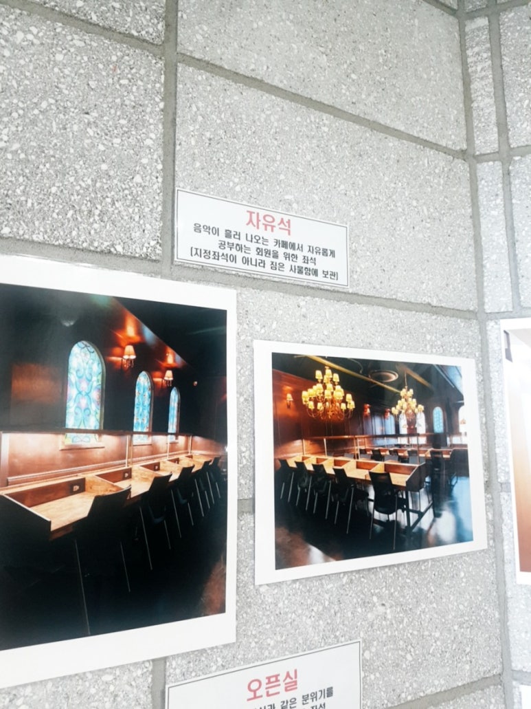 굿썸독서실 이미지