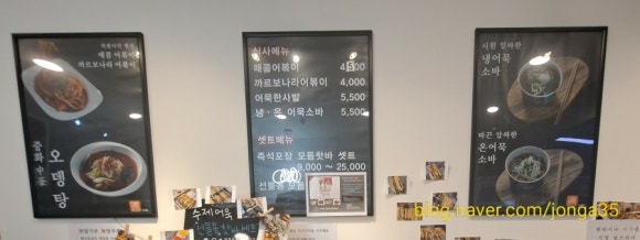 착한어묵가게 이미지