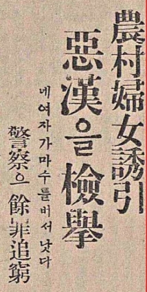 정 직업소개소 이미지