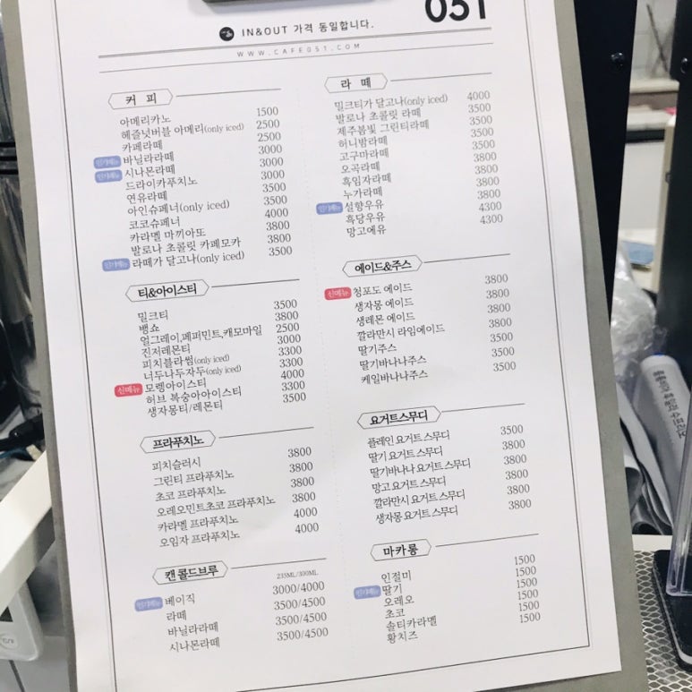 카페051 온천장역점 이미지