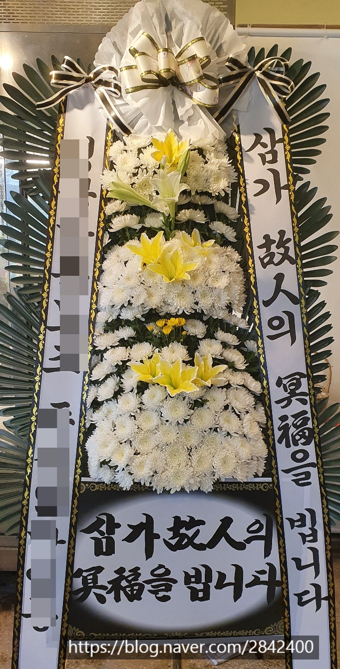 오성화원 이미지