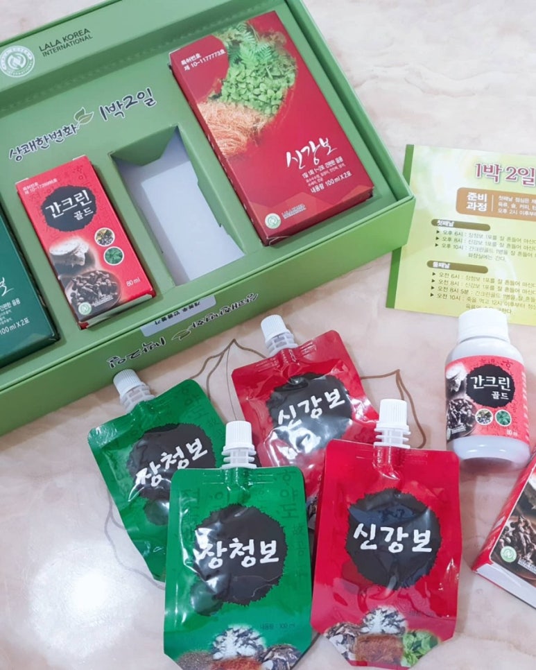 라라디톡스 이미지