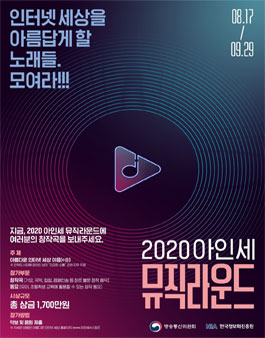 라운드뮤직 이미지