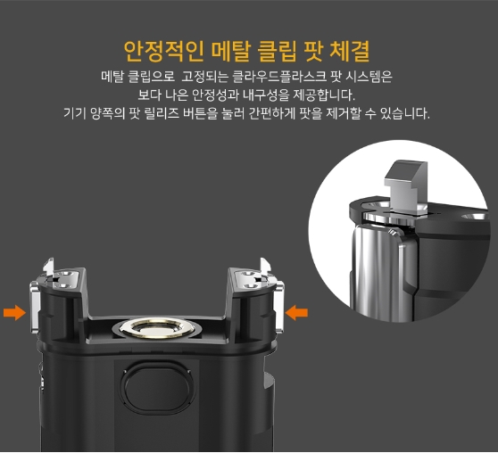 엔젤모드 이미지