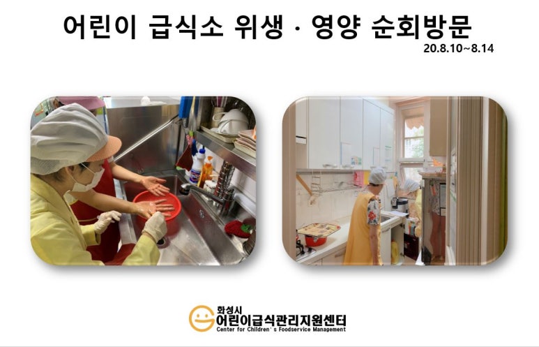 푸르지오행복숲어린이집 이미지
