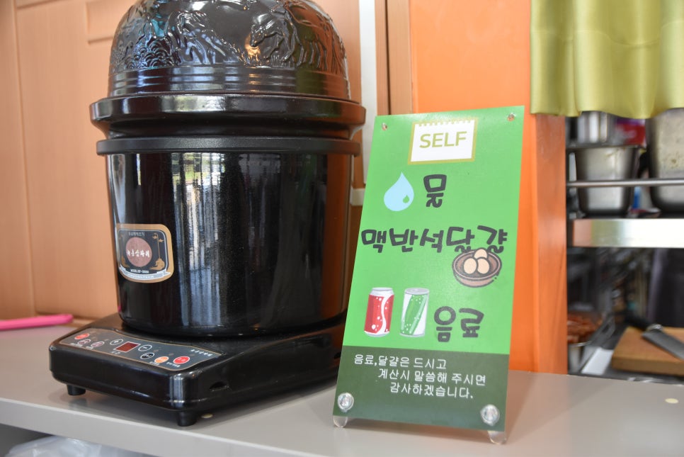 도리푸드 이미지