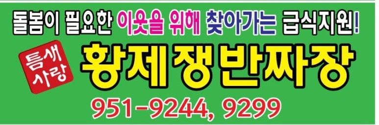 달큼희 이미지