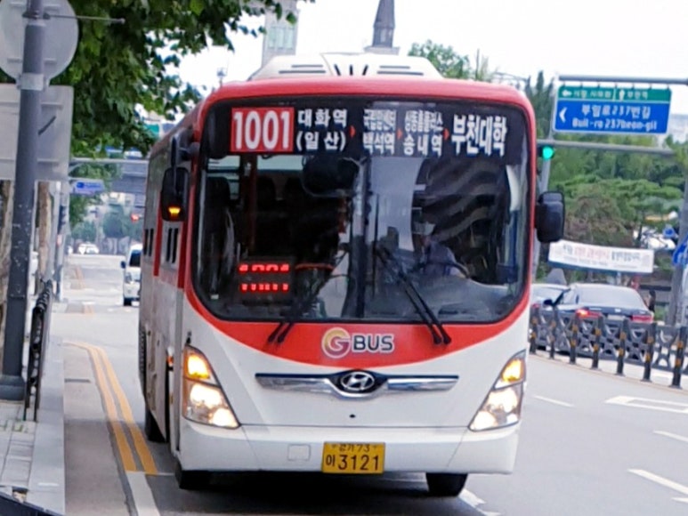 한아름공판장 이미지