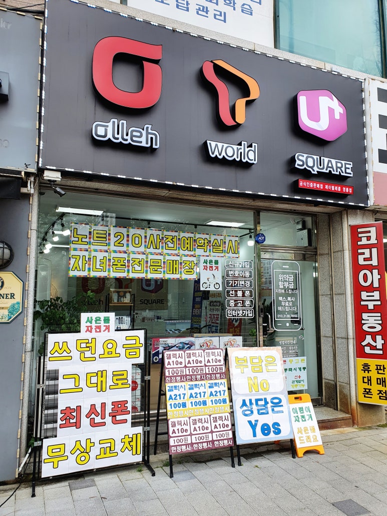 제이텔레콤 이미지