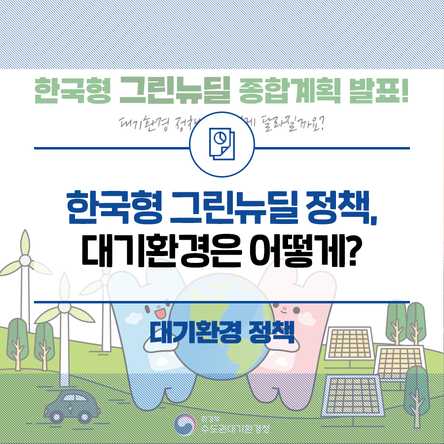 그린종합 이미지