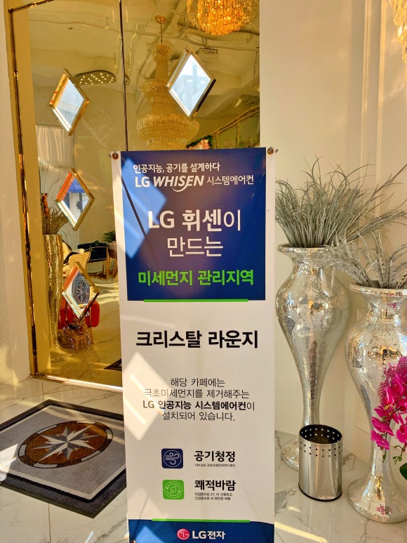 카페 파수꾼 이미지