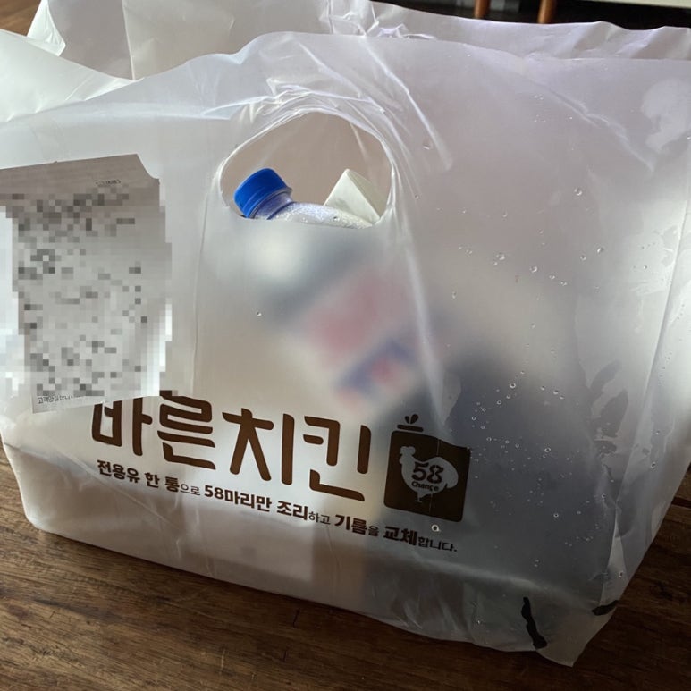 바른치킨김해어방점 이미지