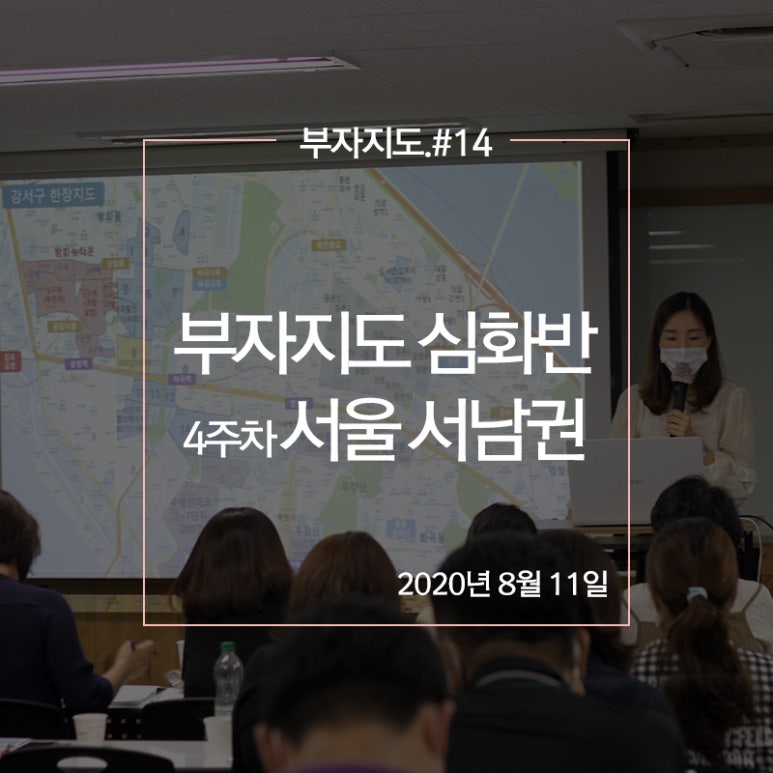 행꿈사아카데미 이미지