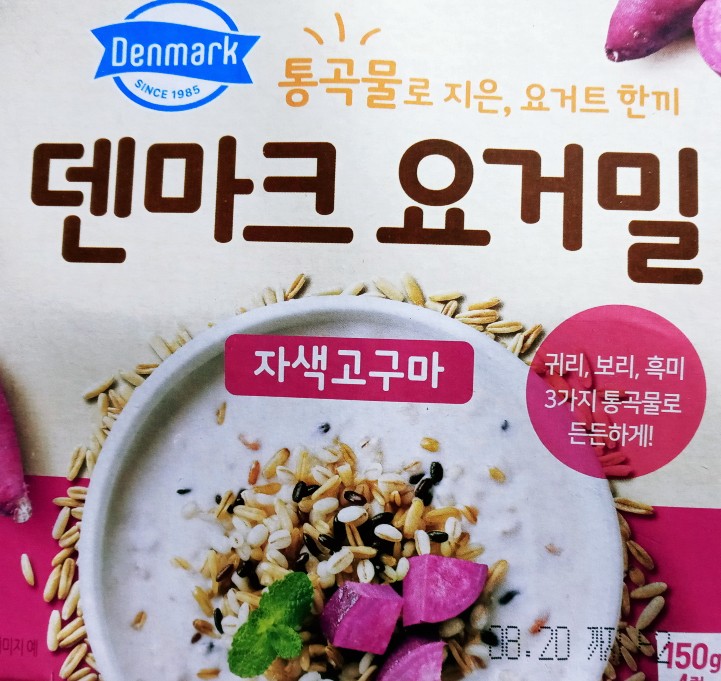 (주)동원F&B수원공장 이미지