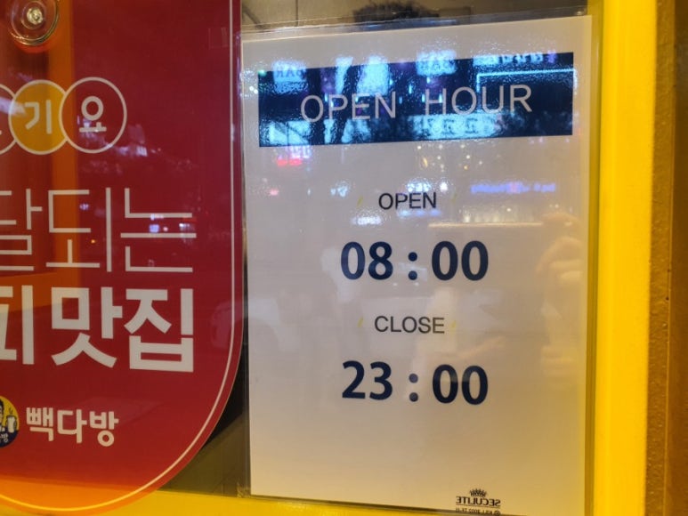 빽다방안산한대앞역점 이미지