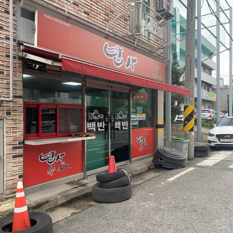 족발야시장아중점 이미지