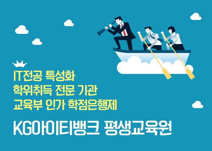 아이티하나정보 이미지