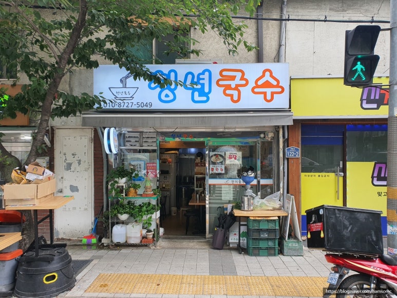 청년국수 이미지