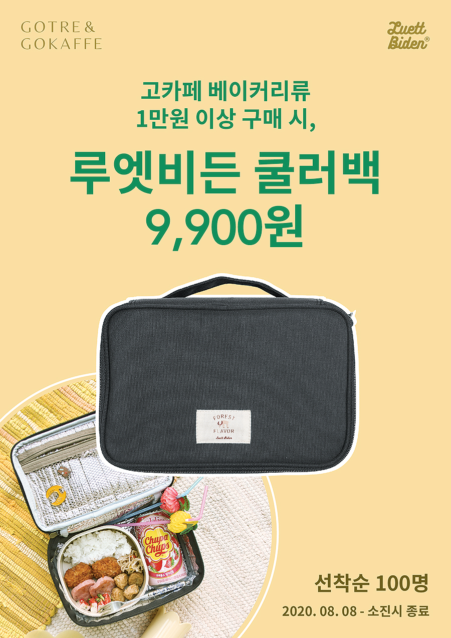 고카페 이미지