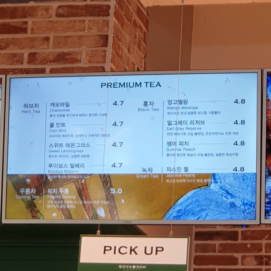 고바슨 르블랑점 이미지