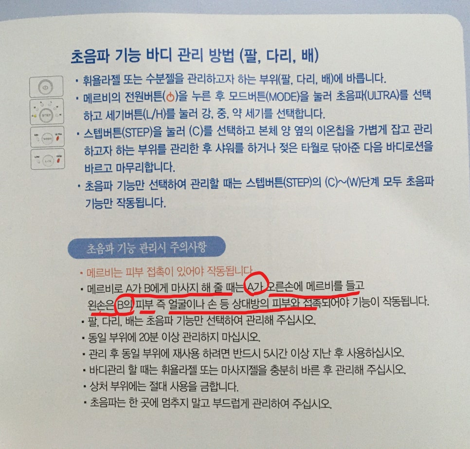 참존피부관리실 이미지