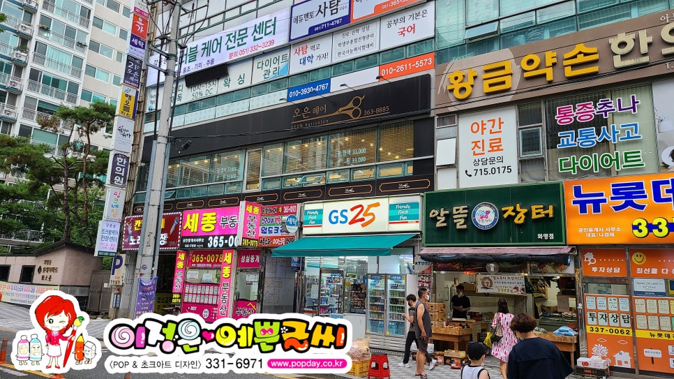 오은헤어 이미지