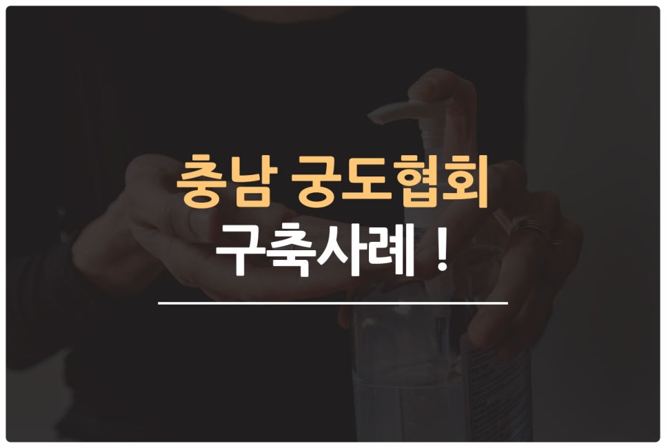 에브리메디 이미지
