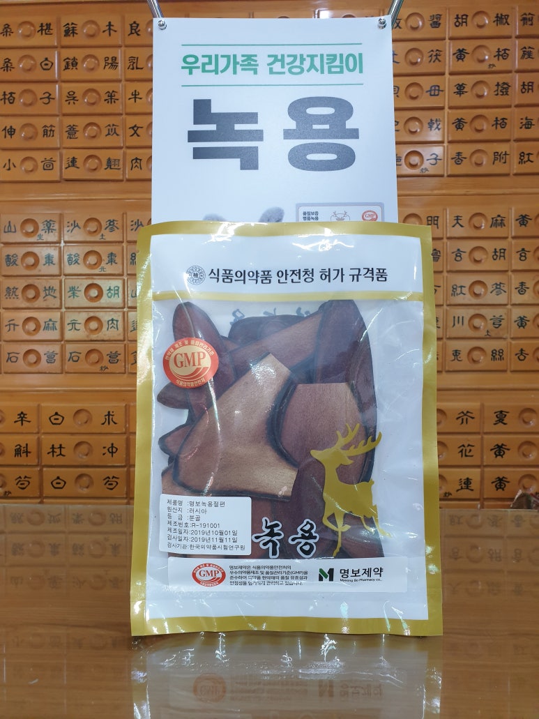 문경당한의원 이미지