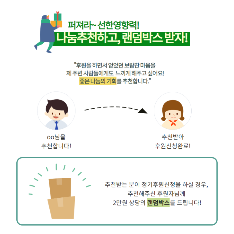 초록토끼가 이미지