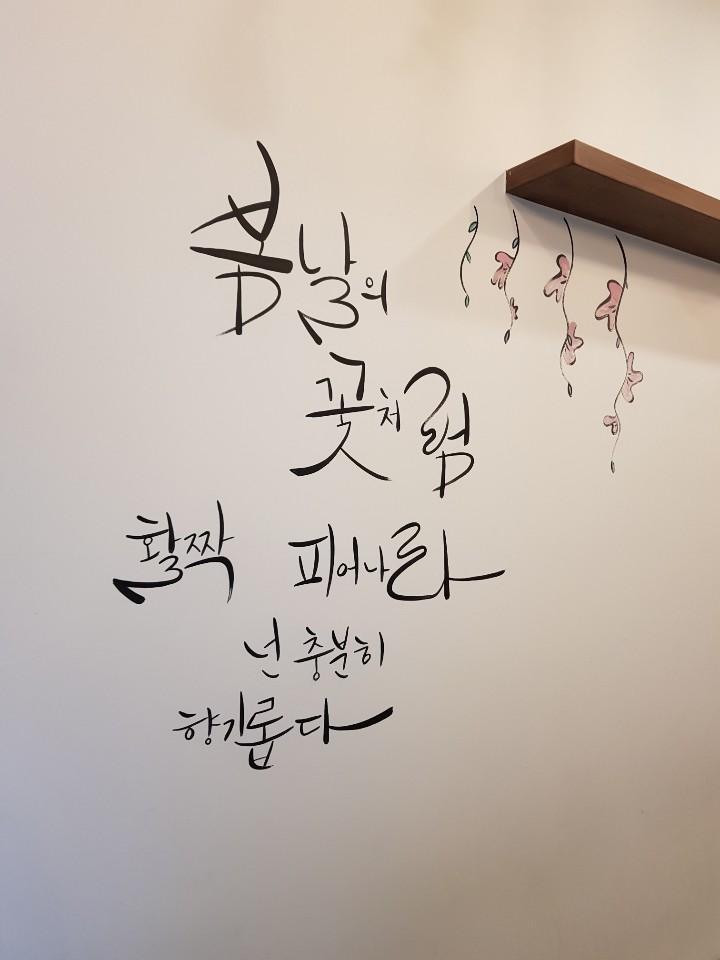 하삼동커피창원 이미지