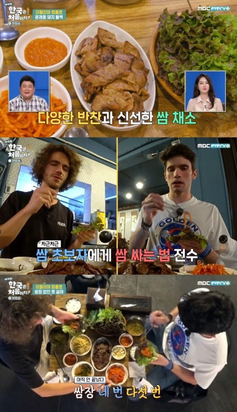 문래돼지불백 이미지