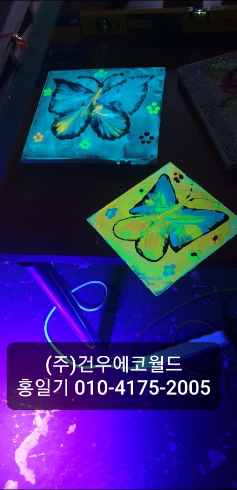 (주)건우 이미지