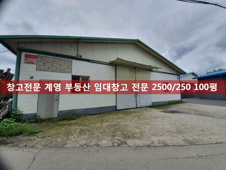 서하남유통 이미지